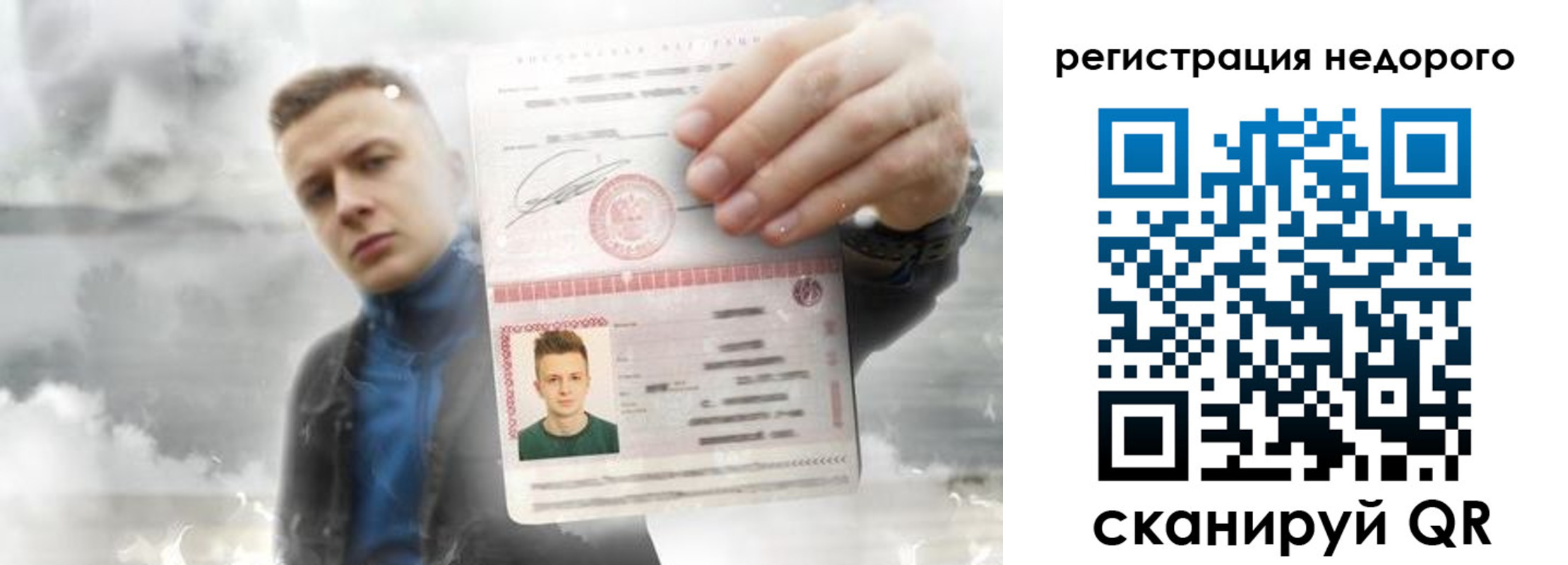 прописка в квартире в Уварово